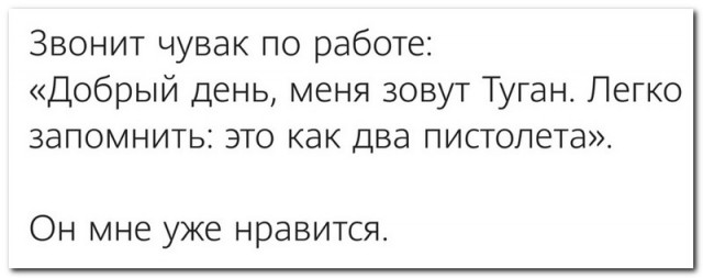 Забавные комментарии из социальных сетей 05.07.21