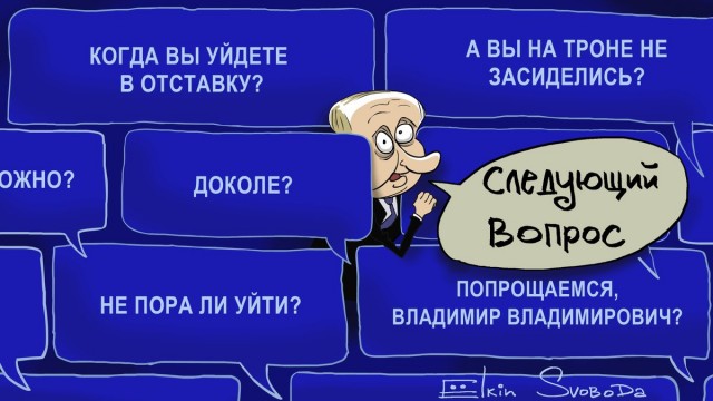 Как много вопросов без ответов