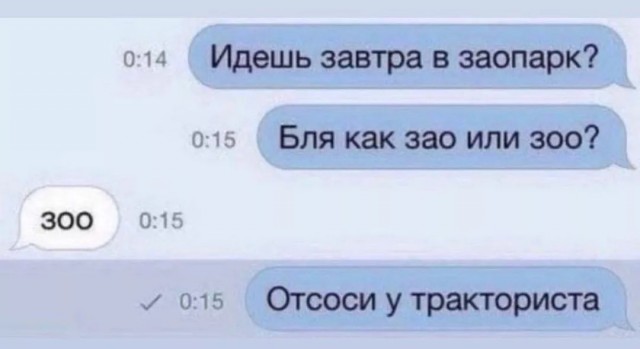 Юмор в картинках 22.08.21