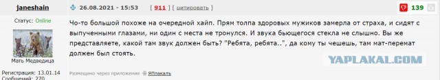 Мальчики Игорь и Женя извиняются и больше не будут издеваться над женщинами