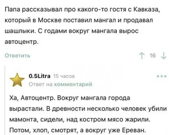 Картинки и мемы для настроения 26.08.2021
