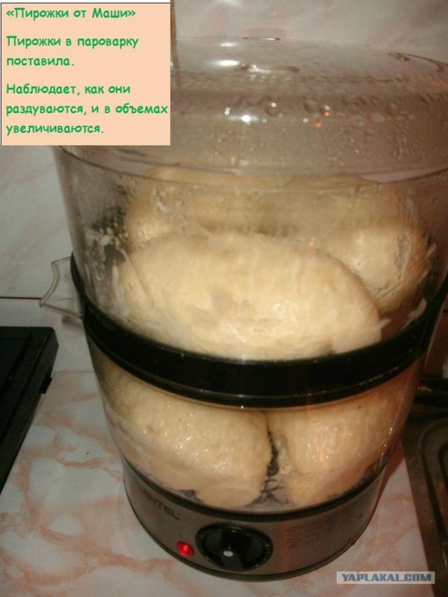 Мясной торт.