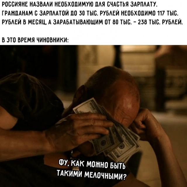 Весёлый полтишок 16.10