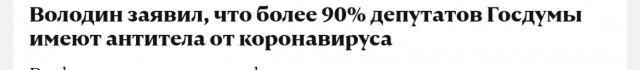 Пандемия. Коронавирус. Россия и мир. Последняя информация. Часть 25