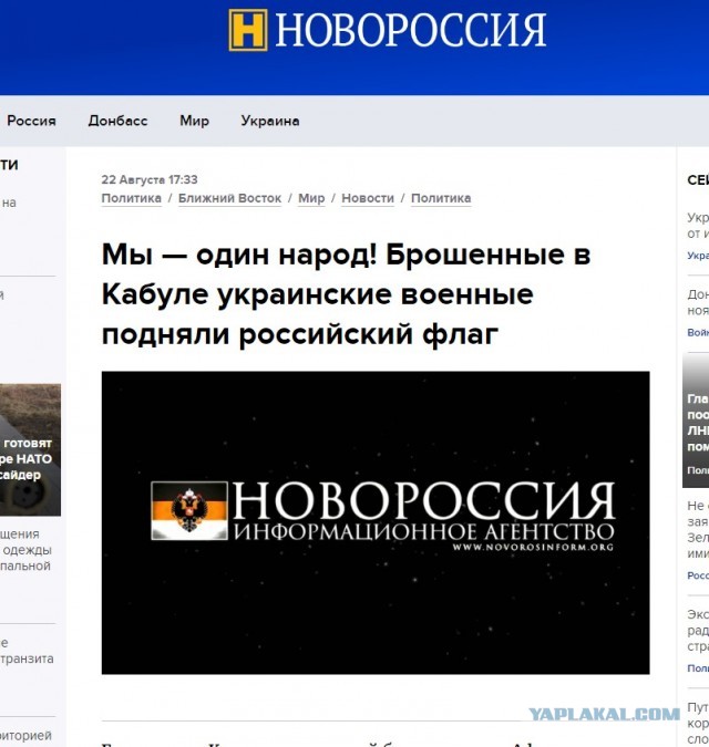 Украинский план по покупке газа на отсуженные у «Газпрома» деньги провалился в зародыше