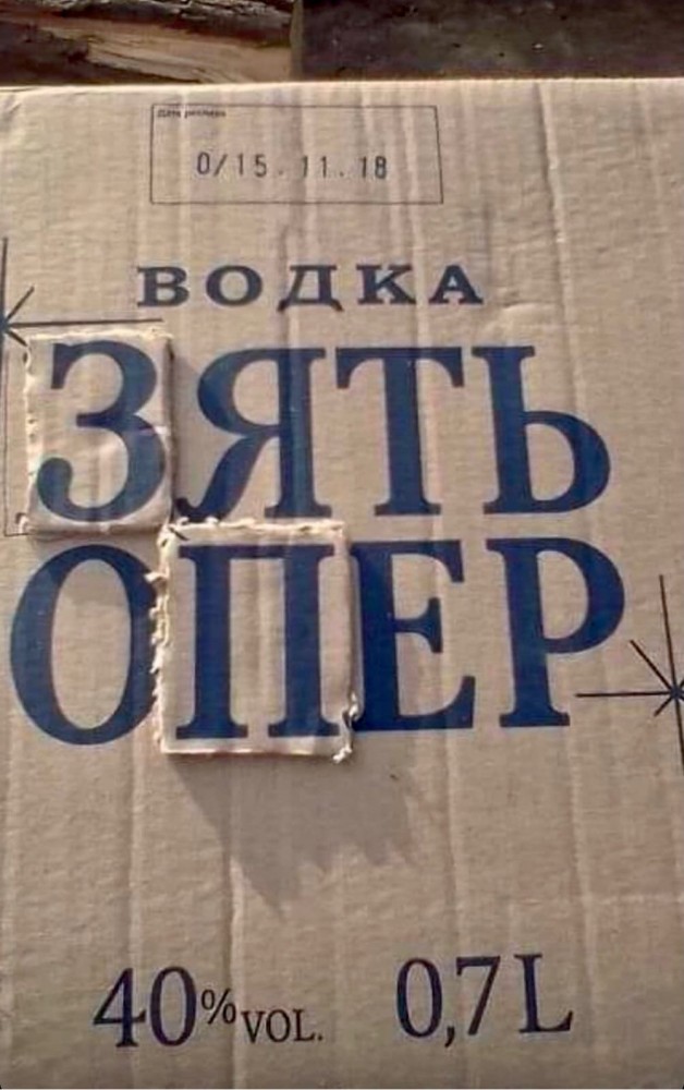 Алкопост 1.11.21
