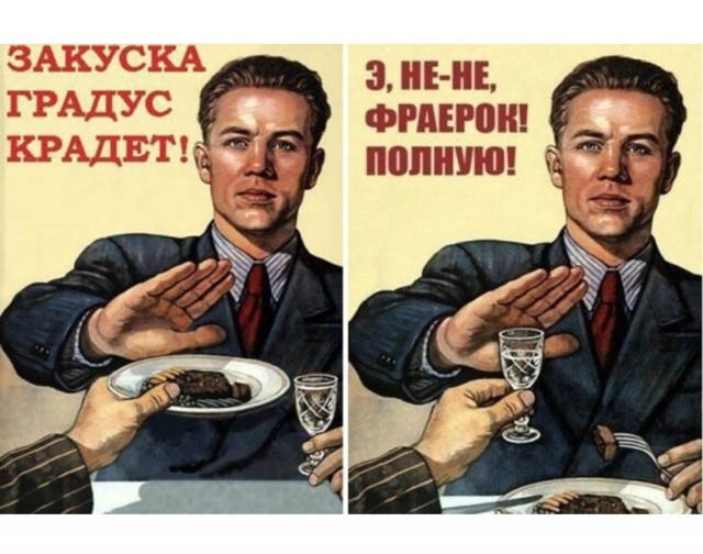 Алкопост 5.11.21