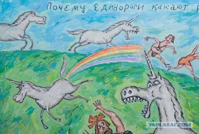 Аморальная деградация