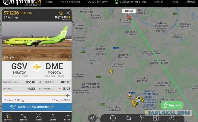 Пассажирский Boeing 737 рейсом Саратов - Москва подал сигнал тревоги и начал снижение