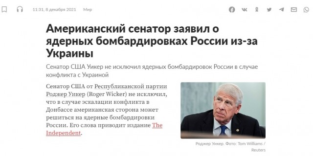 В Госдуме предложили ударить по США ядерным оружием. «Имеем право»