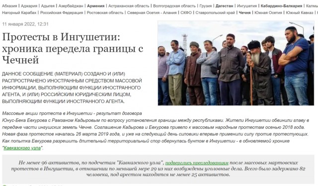 Опубликовано видео с похищенной женой чеченского судьи Заремой Мусаевой