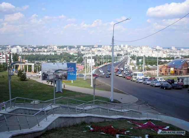 Город Белгород