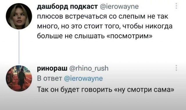 Женщины честно рассказали, что их больше всего бесит в мужчинах