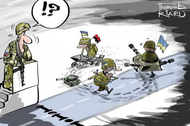 Украина сегодня