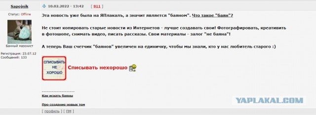 "Я тебя официально посылаю". В Алтайском крае началась проверка в отношении замначальника отдела МВД Каменский Вадима Бальзанова