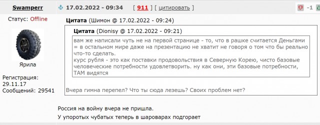 Тем временем немцы