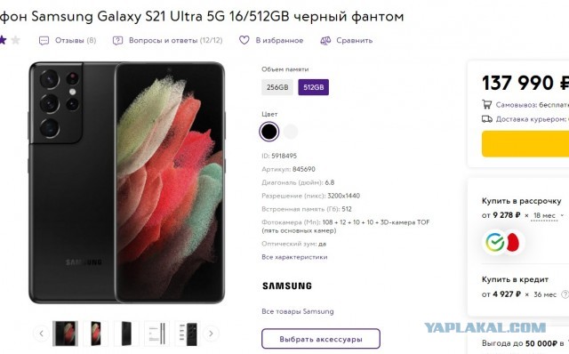 Кто там переживал насчет подарков на 8 марта?