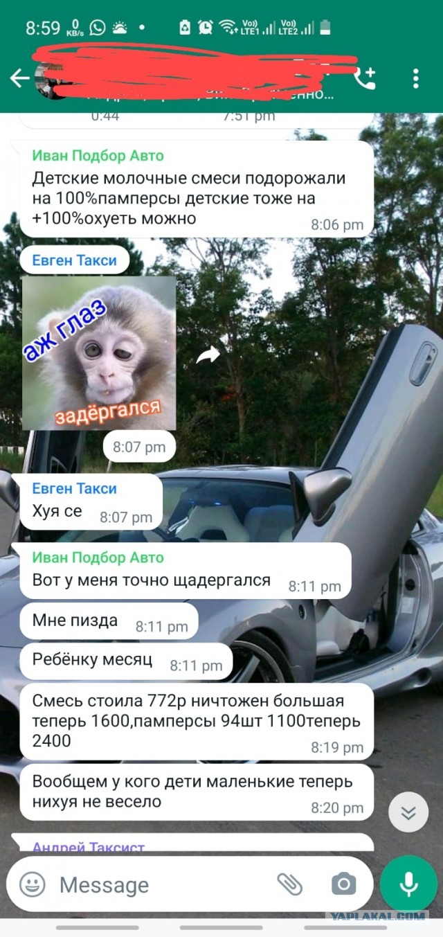 Разговор со знакомой киевлянкой