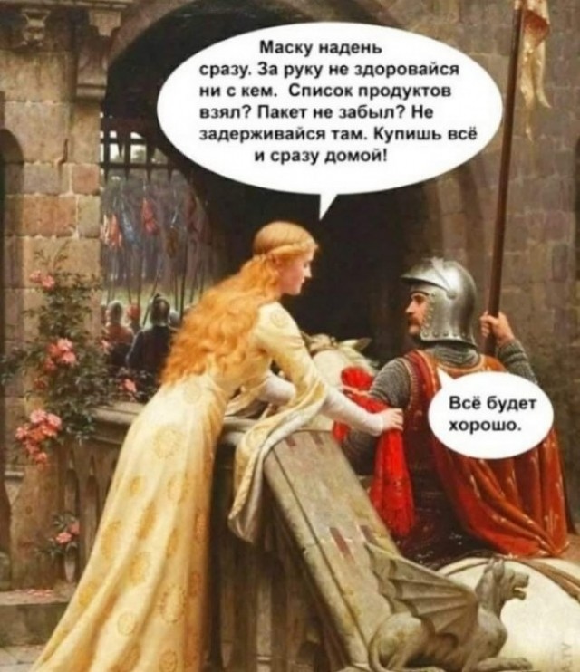Так себе картинки 10.03.22