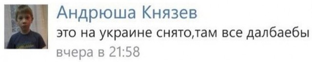 В репортаже на украинском ТВ об уничтоженной российской колонне показали бирку военнослужащего Мiщенко О.А.