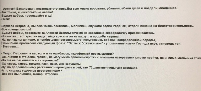 Патриарх Кирилл призвал воспринимать увольнения как собственный крест