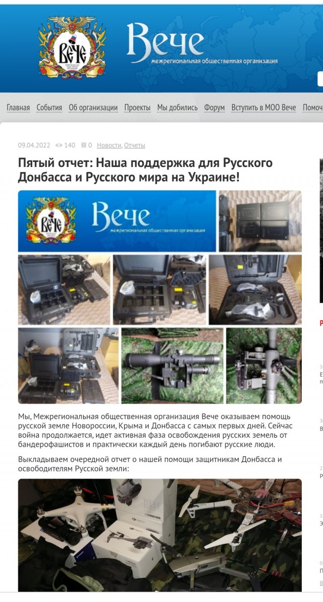 Таможня не даёт добро.
