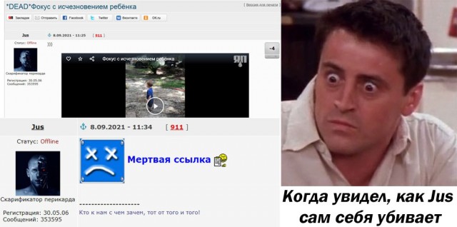 Константина Райкина уволили из Театральной школы Константина Райкина