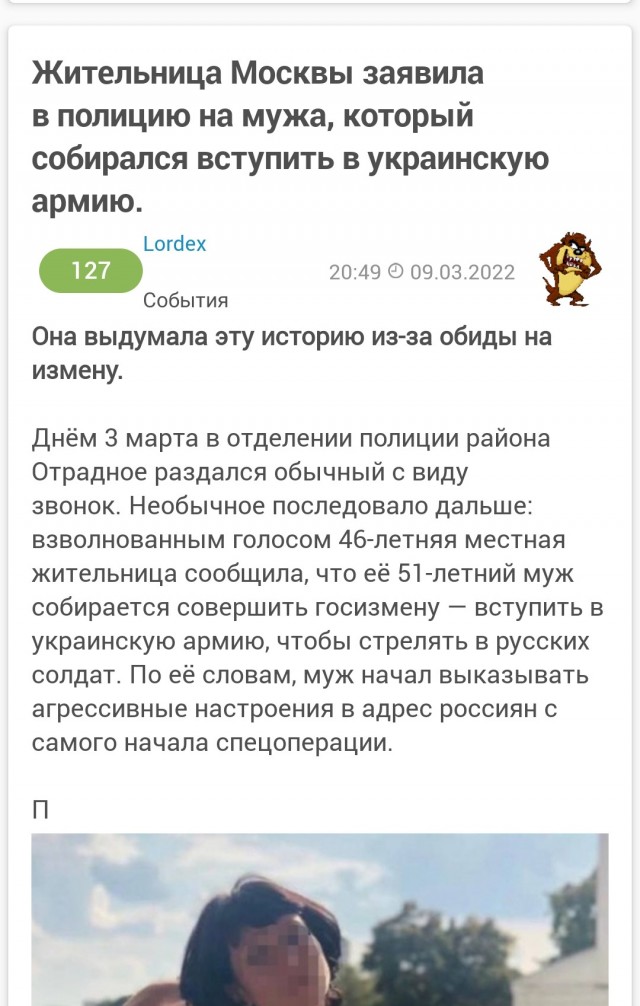 В Депропетровске укросамка сдала отца своих детей