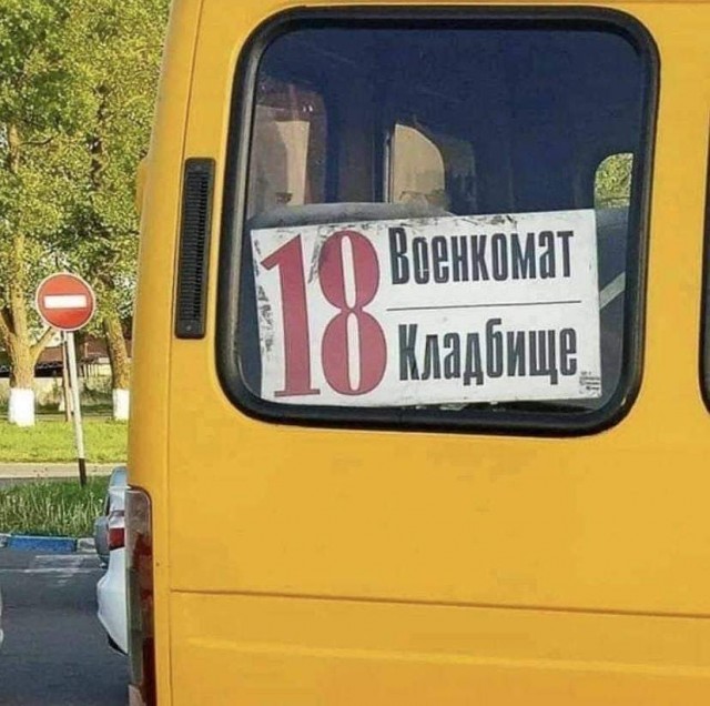 Послание Азову