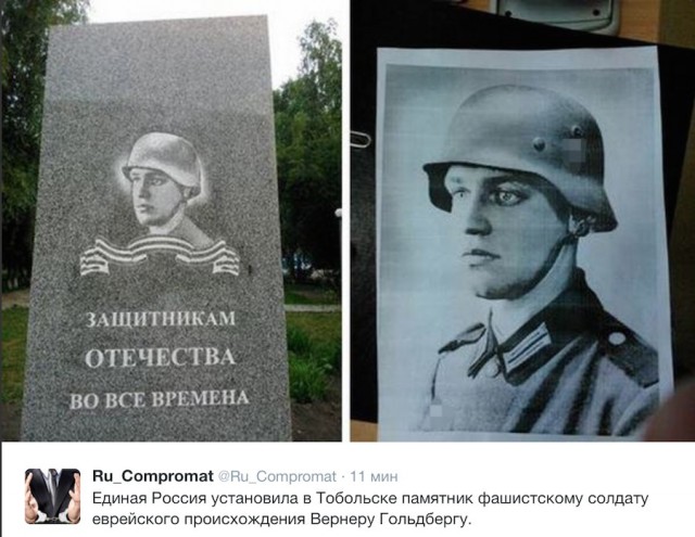 Всё сворованное, даже герои