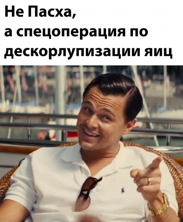 Весёлый полтишок 26.04.22