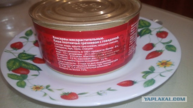 Пандемия. Коронавирус и съехавшие крыши. Россия и мир. Часть 35