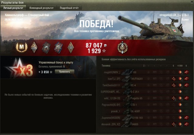 Wargaming 61