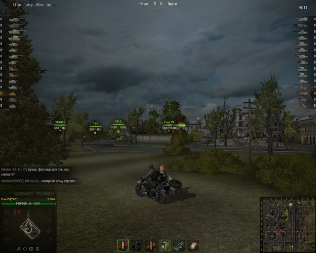 Wargaming