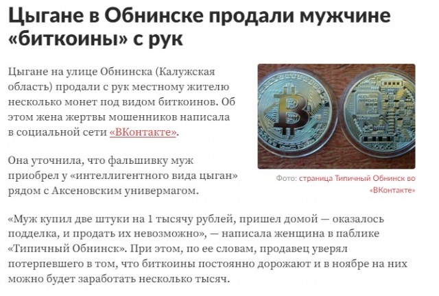 Самое простое объяснение, что такое блокчейн