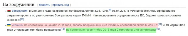 Разминирование мины типа "Лепесток"
