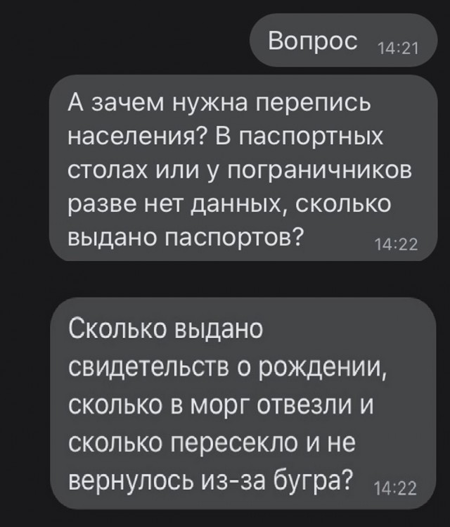 Картинки и мемы для настроения - 31