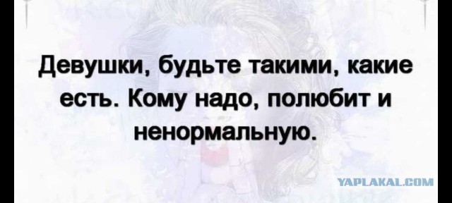 Немного мемчиков. Для взрослых. Часть 19