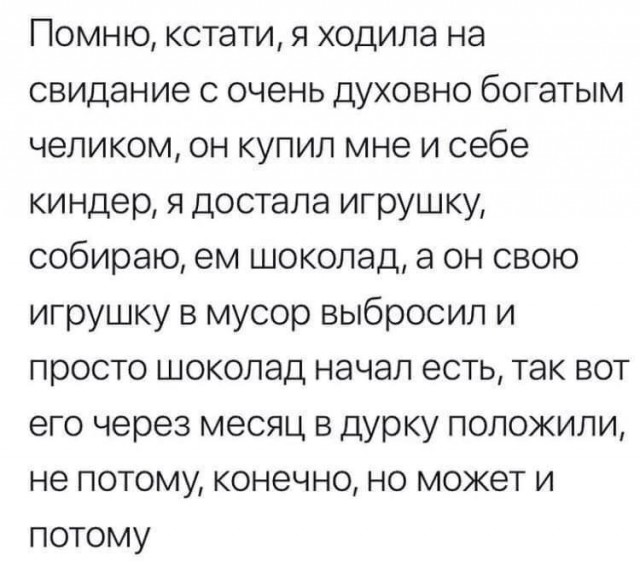 Картинки и мемы для настроения - 119