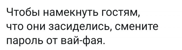 Народная меДИЧина 8022