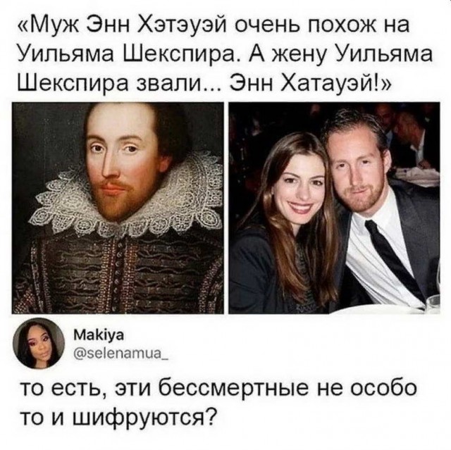 Картинки и мемы для настроения - 133