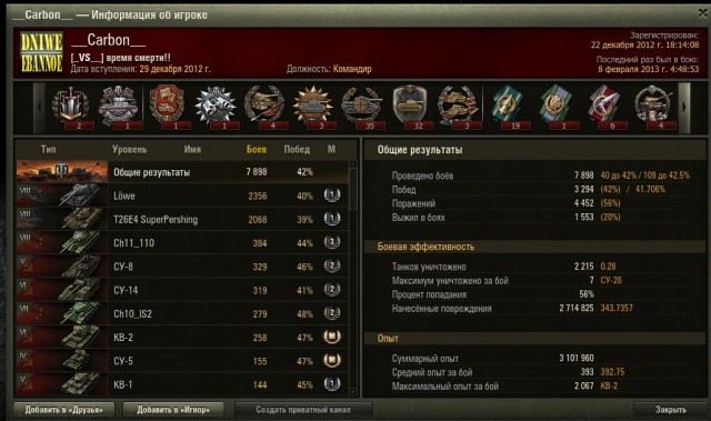 Wargaming 3