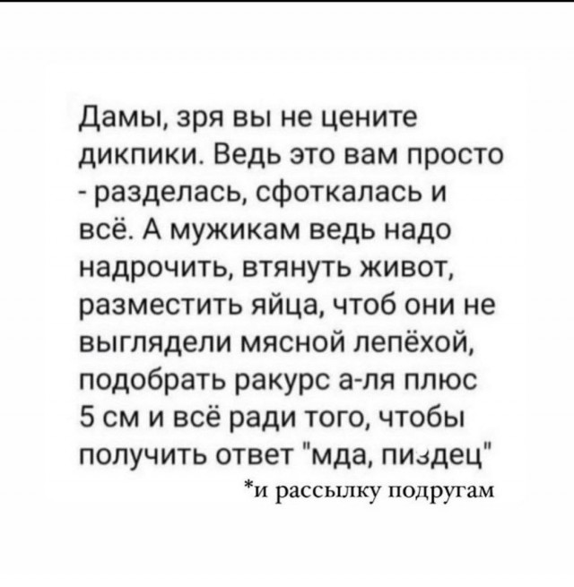 Немного мемчиков. Для взрослых. Часть 26
