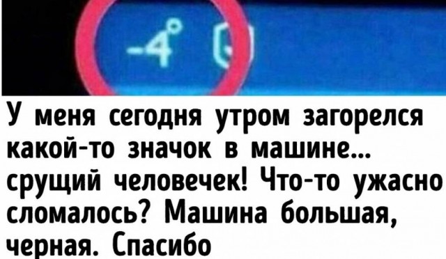Как я в мотеле "Родина" поселился