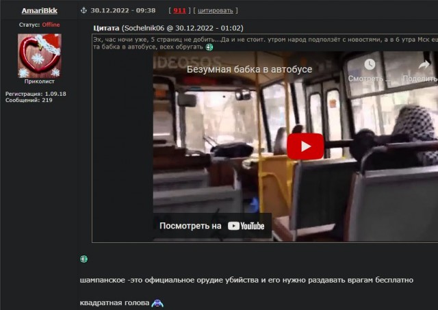 Победная поступь идиотизма по планете – том 4