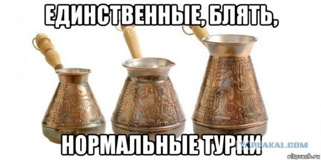 Как быстро выучить турецкий язык!