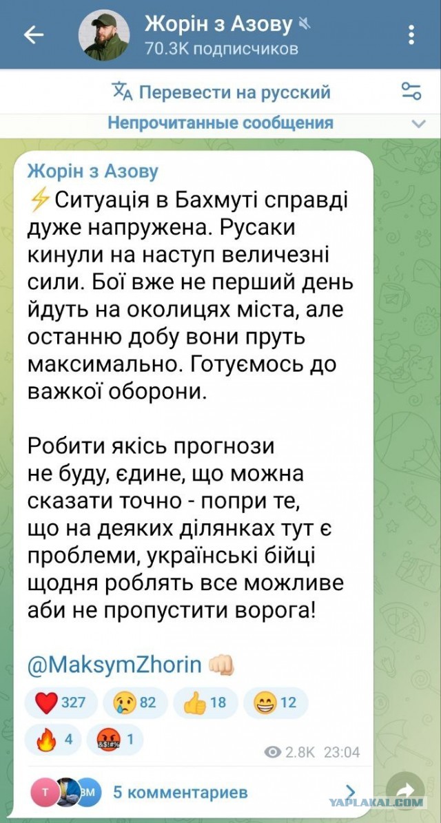 Франция и Италия передадут Украине систему ПВО SAMP-T