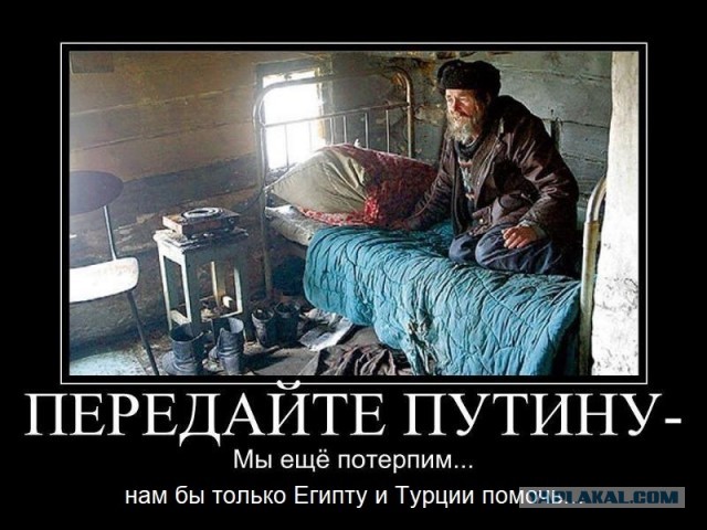 О лицемерии "цивилизованного мира"