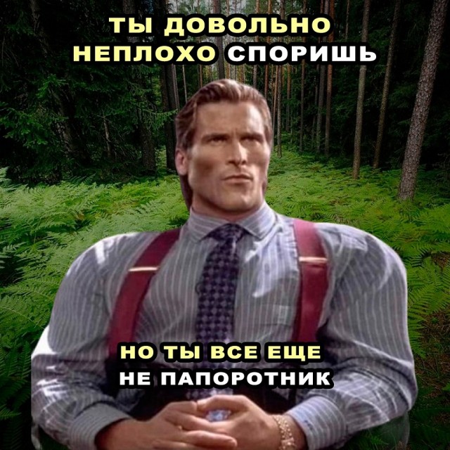 Весёлый полтишок 12.03.23
