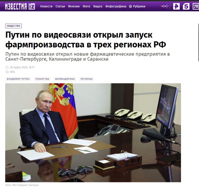 Новости из страны #поравалить #всепропало
